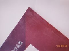 -信和中心