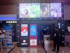 门面-新世纪电影城(阳光100店)