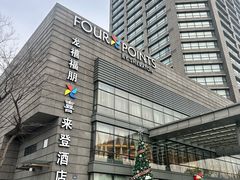 -杭州龙禧福朋喜来登酒店