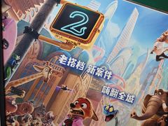 -SFC上影影城(港汇永华IMAX激光店)