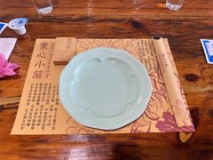 -素心小筑(后沙裕镇店)