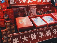 -盒马鲜生(189购物中心店)