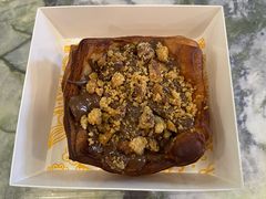 巧克力香蕉方块酥-OUR Bakery(国贸商城店)