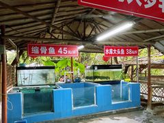 -荔景渔庄