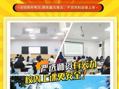 -华南师范大学(广州大学城校区)