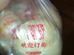 -清泉阁包子饺子·刀削面(五一店)