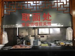 -美味斋(西北街店)