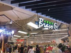 -永辉超市(融创茂店)