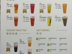 菜单-京馔手工吐司(万达广场济南高新店)