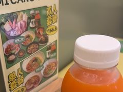 -米仓食堂(凯德广场店)
