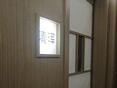 -耳湾躺式采耳SPA馆(保利五月花店)