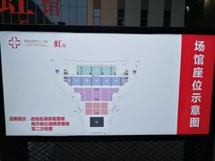 -国家会展中心（上海）虹馆EH