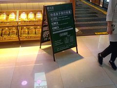 -费大厨辣椒炒肉(万家丽一店)