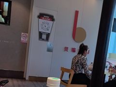 -德克士(前门店)