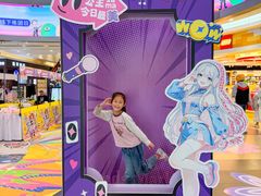 -永旺梦乐城(金银潭店)