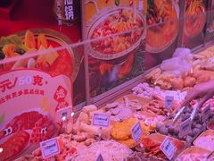 -福客麻辣烫·现炒麻辣香锅(印力中心店)