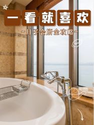 -新寰亚月子会所(金鸡湖凯宾店)