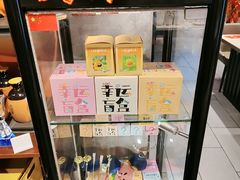 -宏姐串串香(宏伟路店)