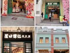 -孙文西路步行街
