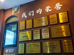 -老济南·地道济南菜(大明湖店)