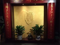 -扬州狮子楼·非遗淮扬菜(总店)