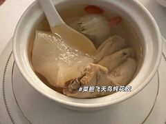 -火璽·園