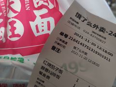 -顶好快餐(市府店)