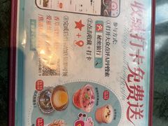 -秘密旅行Bonjour(黑金冠 江南西店)