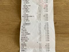 -香樟花园法式铁板烧(恒隆广场店)