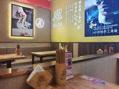 -陇上秦轩西安biangbiang面(朝龙汇店)
