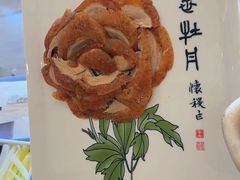 -全聚德(长白直营店)