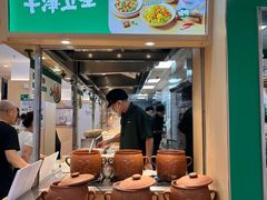 -北京华联购物中心(天通苑店)