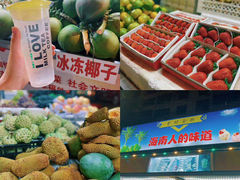 -海大南门夜市(海富街店)