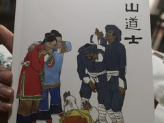 -良友书坊(安徽路店)