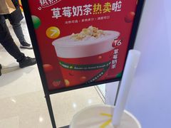 -7分甜(苏州中心店)
