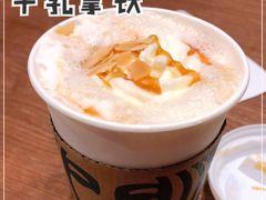 -星巴克臻选(北京颐堤港中心第二店)