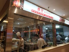 -阿庄新豫菜(航海东路店)