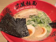 -寸屋拉面(凯德晶萃店)