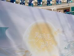 -万达广场(南昌红谷滩店)