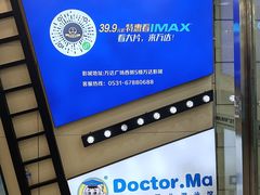 -万达广场(济南魏家庄店)