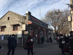 -赵府街副食店