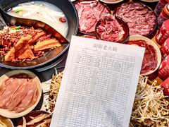 -阳阳老火锅(小南门店)