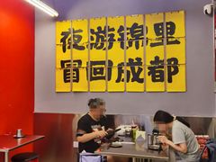 -蓉三少冒烤鸭·四川小吃集(北京首店)