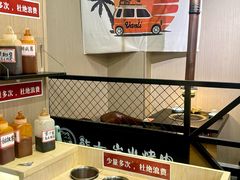 -熊大·鲜烤黄牛肉(五山店)