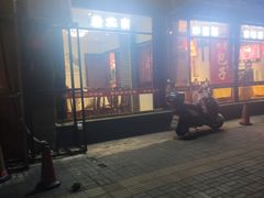 门面-陈寔包子王·卤煮小肠·京味小吃(龙潭店)