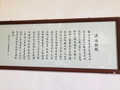 -温汤发糕(温汤店)