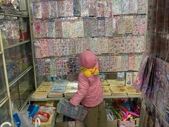 -宝宝文具店(马当路店)