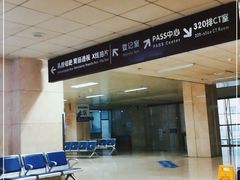 -哈尔滨医科大学附属第四医院(南岗院区)