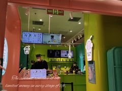 -gleeglee乐溢亦茶(合生汇店)