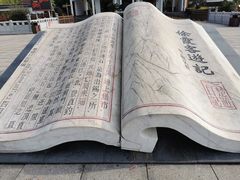 -蔡伦竹海